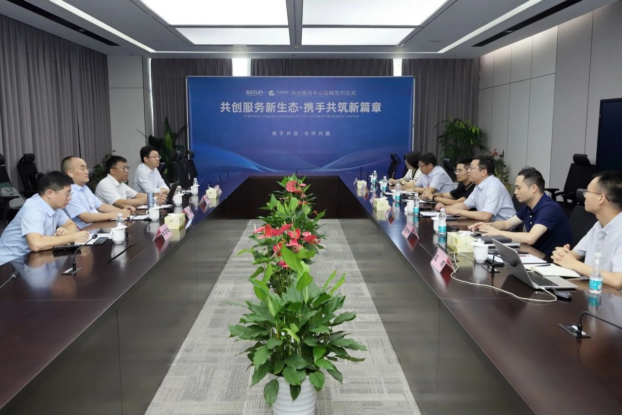 战略签约〡SkyBet天空体育自动化携手华晟经世，共创智能制造服务新生态