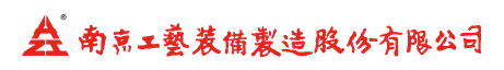 南京工艺装备制造股份有限公司